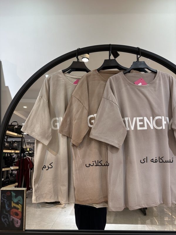 ست پنبه سنگشور givenchy (34731) - Image 3