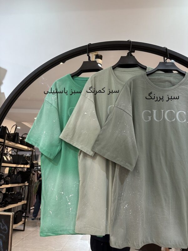 ست پنبه  سنگشور گوچی (34784) - Image 3