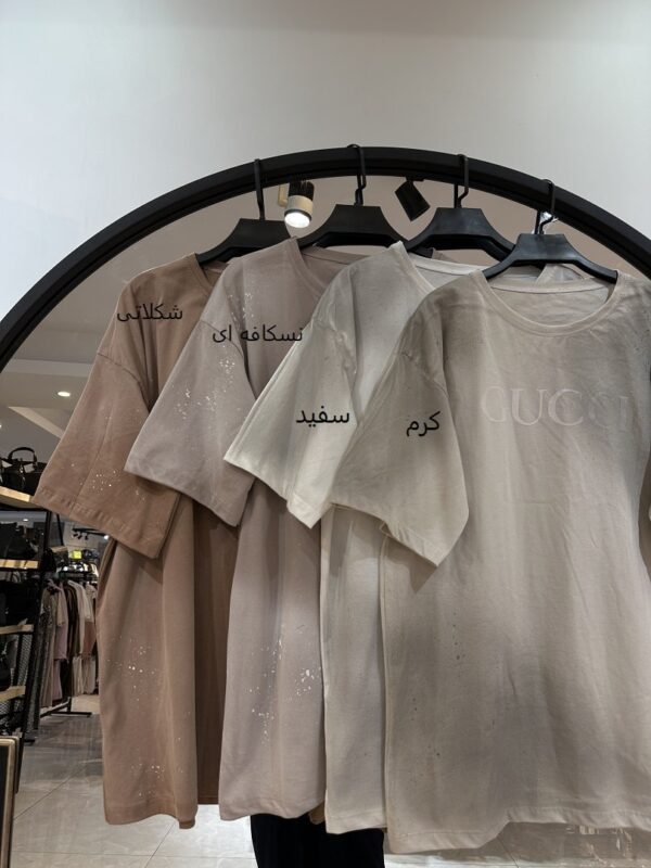 ست پنبه  سنگشور گوچی (34784) - Image 4