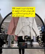 ترنچ کت کمر دار فول کیفیت (33962)