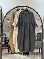 کفتان کرسپو وارداتی گازوییلی ابرنگی مزونی (35225)